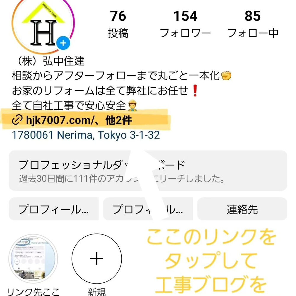 ブログ画像