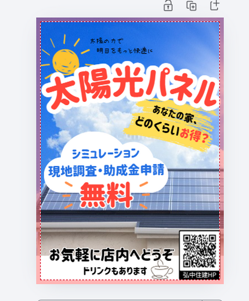 ブログ画像